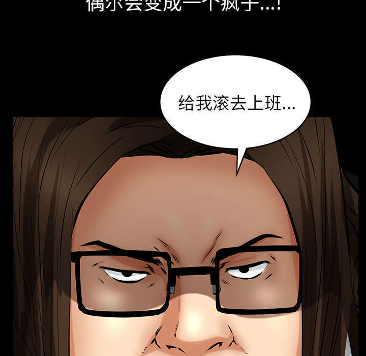 第41章：去上班77