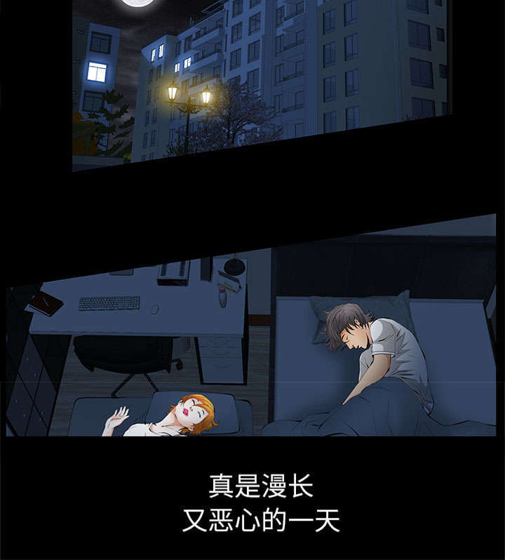 第37章：漫长的日子6