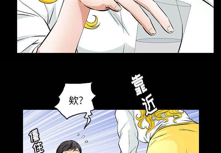 第1章：满嘴谎话22