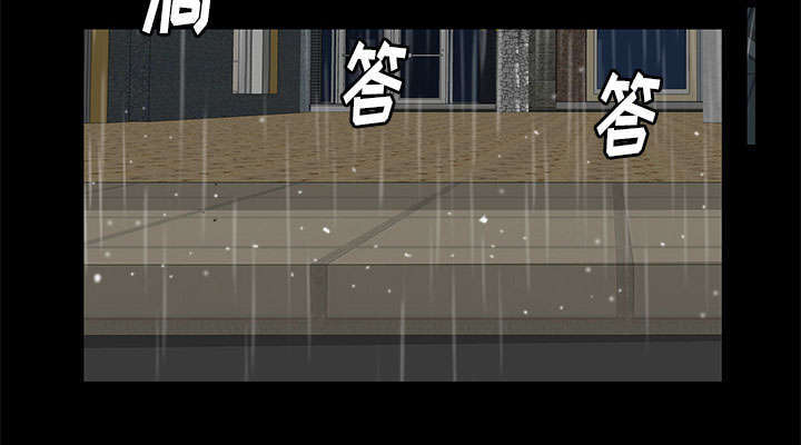 第17章：不幸的一天55