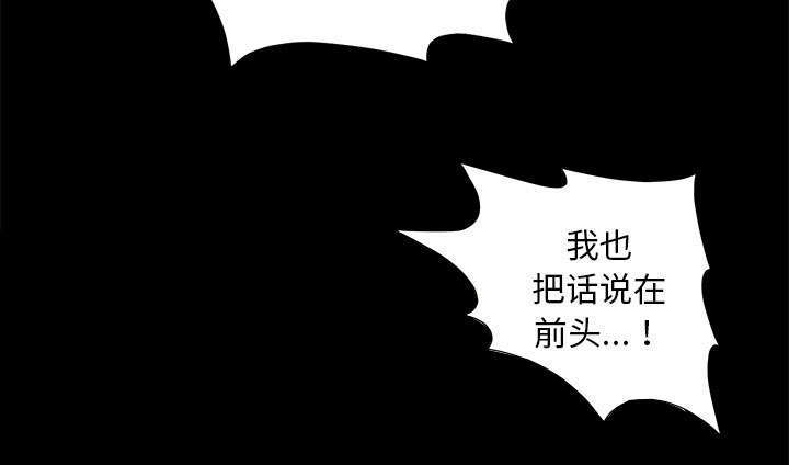 第32章：荒唐的乐透43
