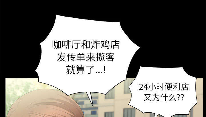 第25章：有趣的一天19