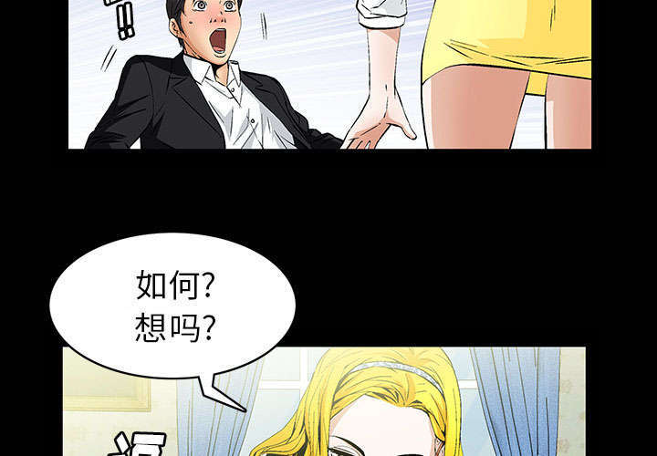 第1章：满嘴谎话23