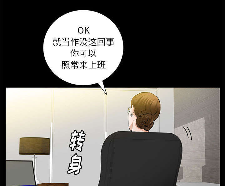 第36章：零用钱5