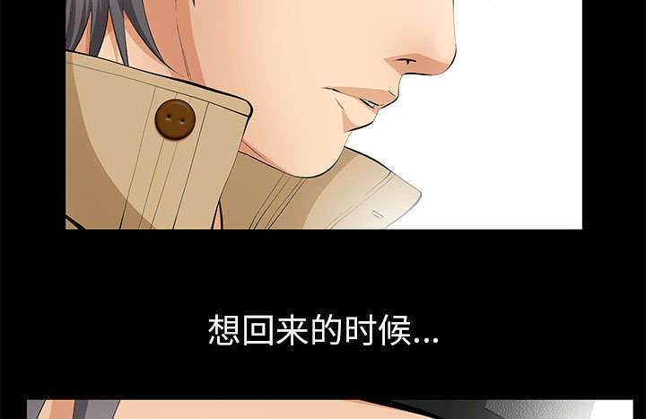 第30章：奇怪的世界41