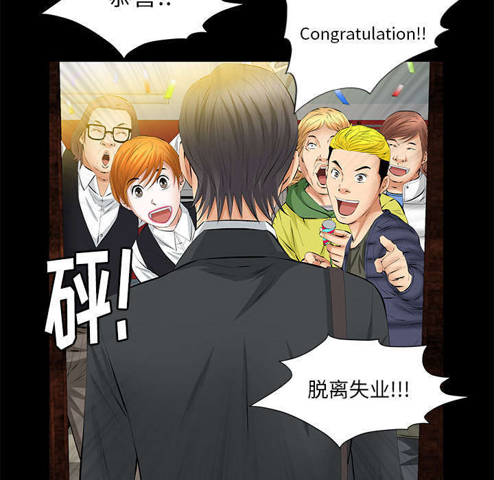 第34章：想起来了20