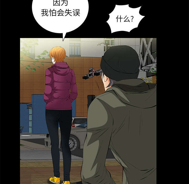第16章：明确关系5