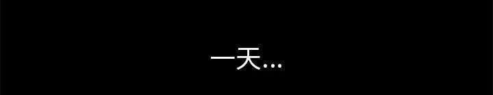 第25章：有趣的一天63