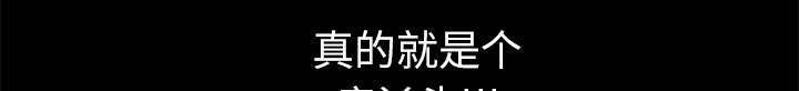 第14章：担心47