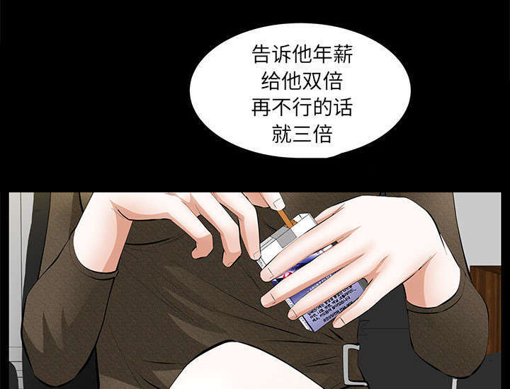 第37章：漫长的日子31