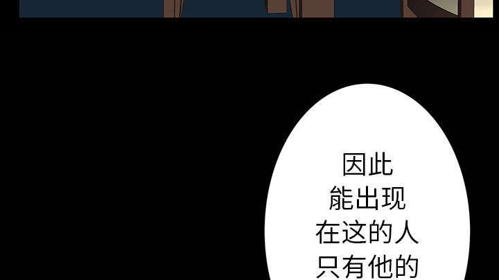 第1章：满嘴谎话37