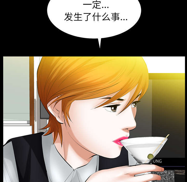 第42章：知道真相33