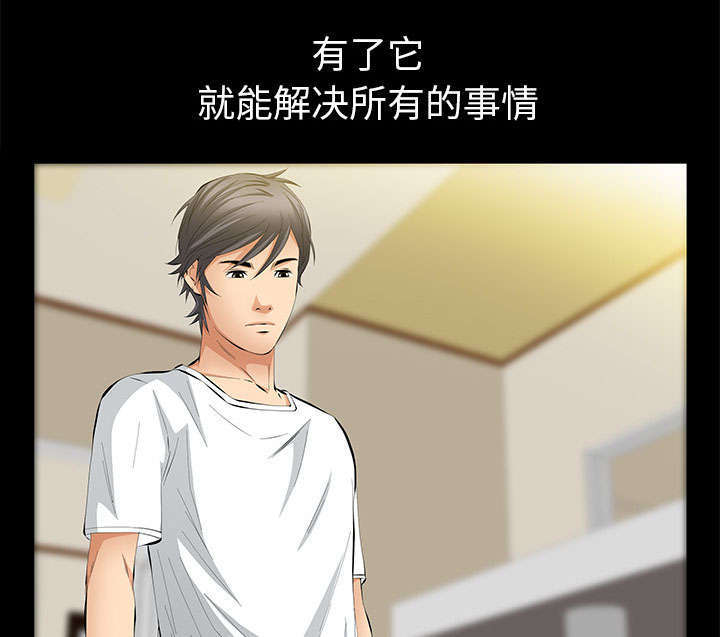 第32章：荒唐的乐透26