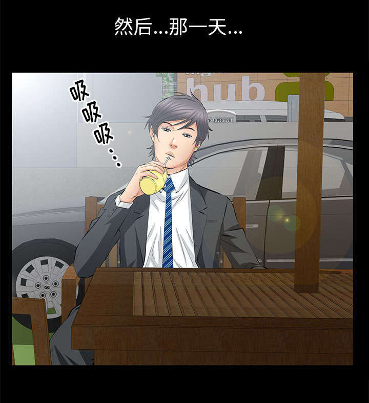 第37章：漫长的日子10