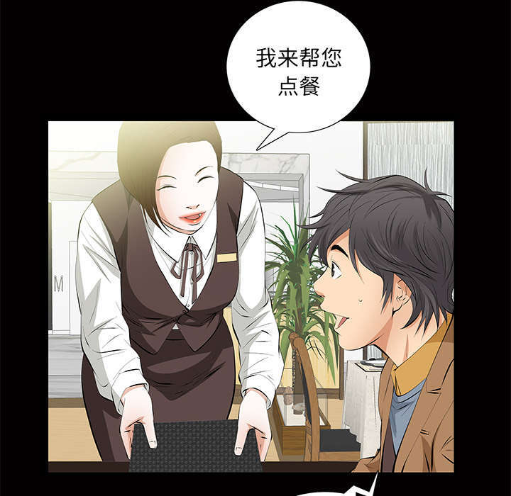 第9章：花点钱29