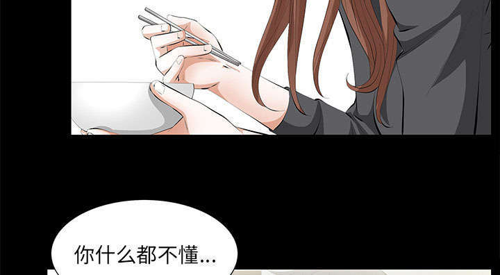 第26章：不了解19