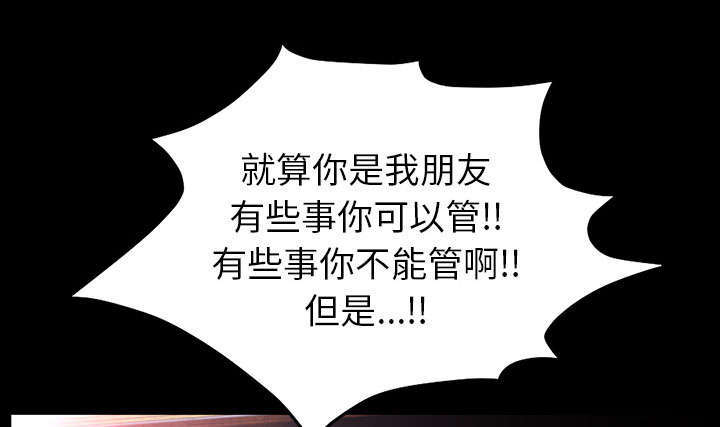 第41章：去上班58
