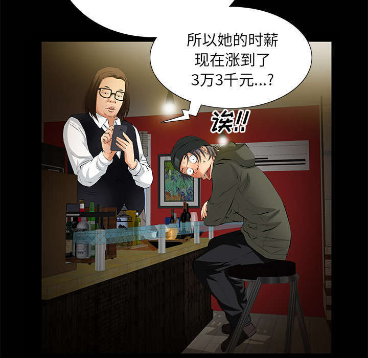 第11章：亲和力43