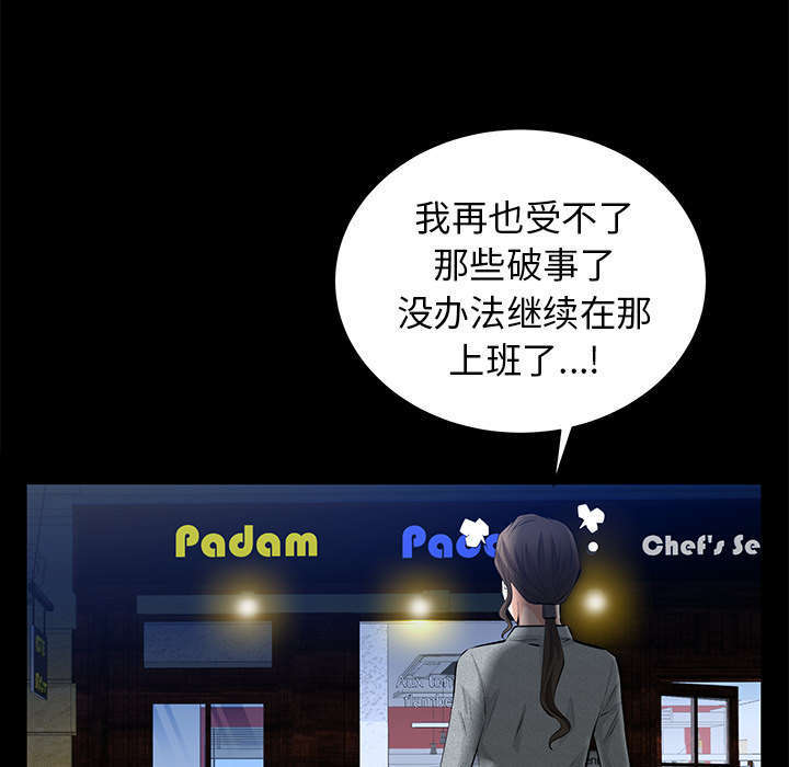 第39章：新的缘分17
