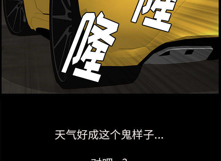 第31章：姐姐57