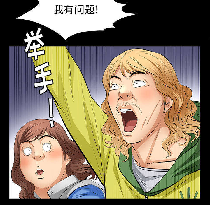 第20章：不过问6