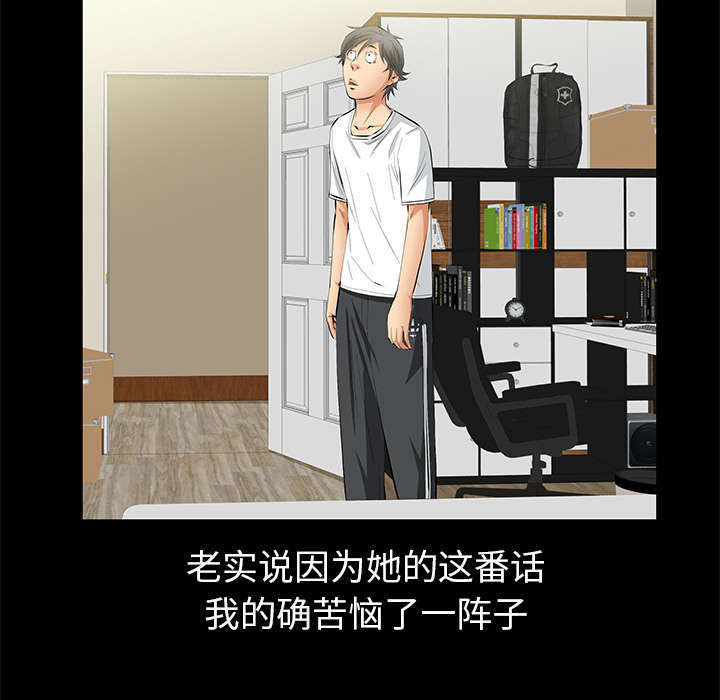 第32章：荒唐的乐透36
