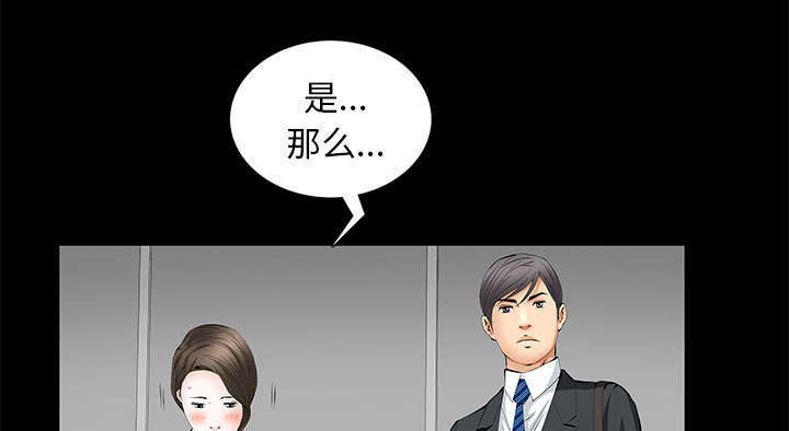 第33章：连续中奖72