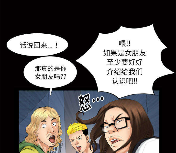 第19章：听证会3