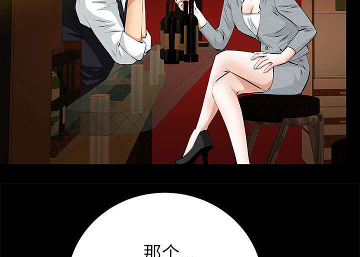 第39章：新的缘分25