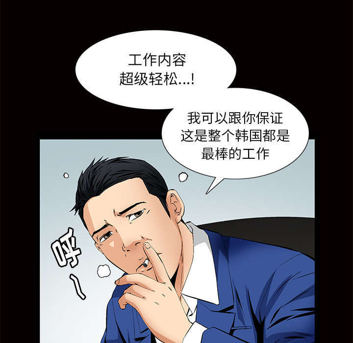 第5章：超能力15
