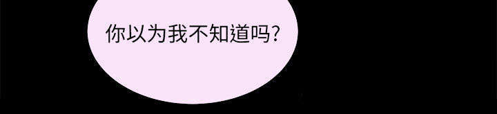 第38章：有用的货色14