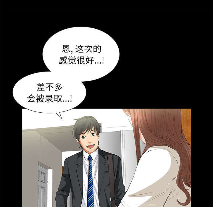 第29章：离开了12