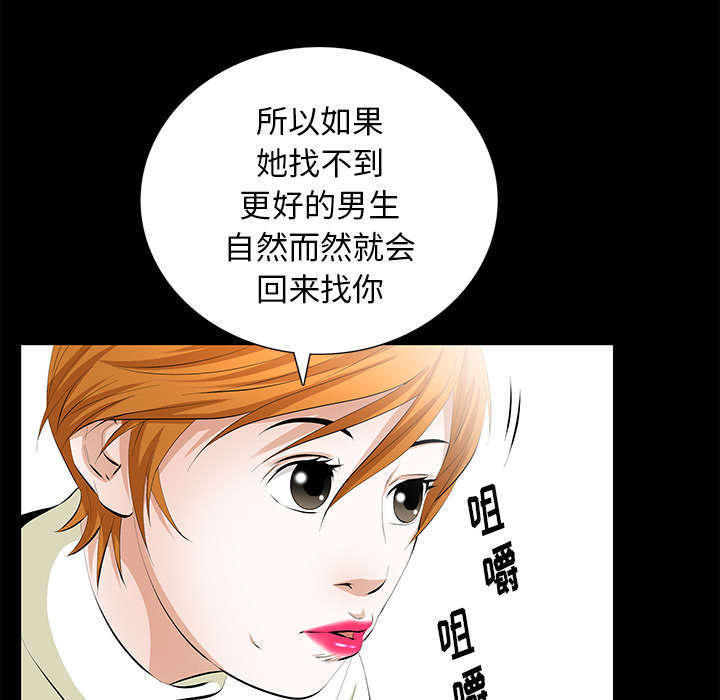 第29章：离开了49
