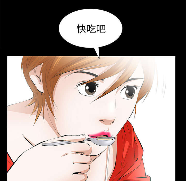 第24章：一起做吧26