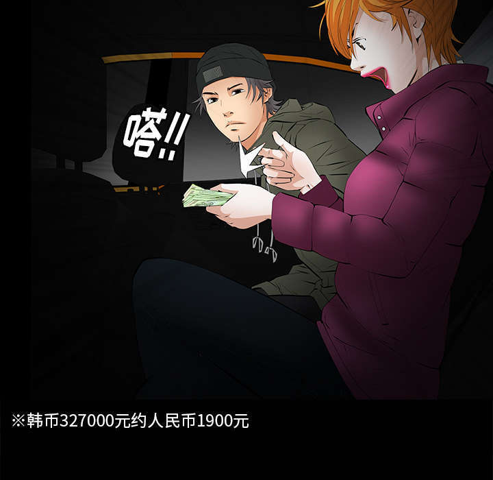 第12章：可怕的意外20