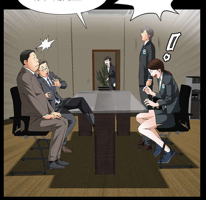 第26章：不了解54