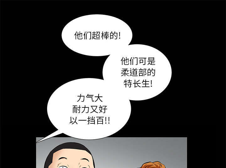第11章：亲和力25