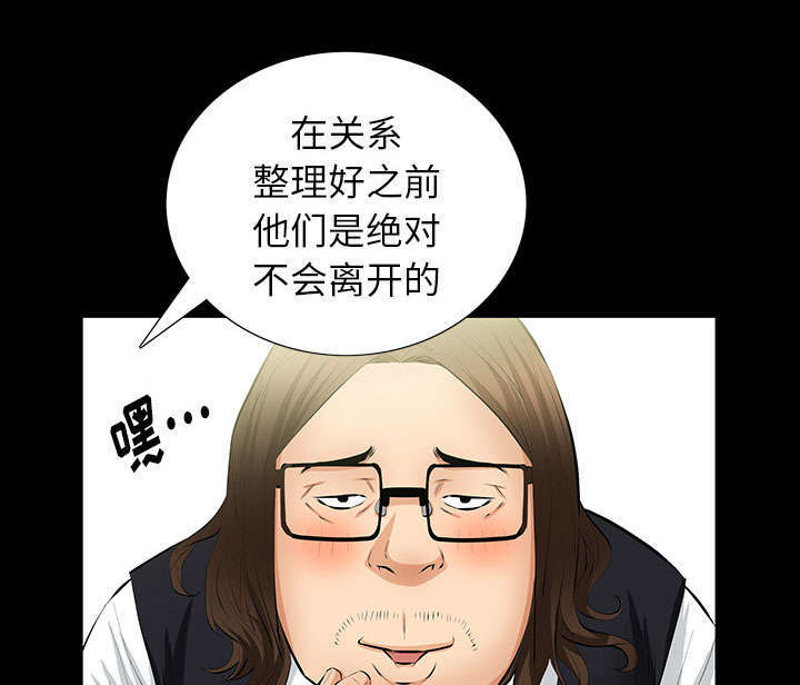 第19章：听证会51