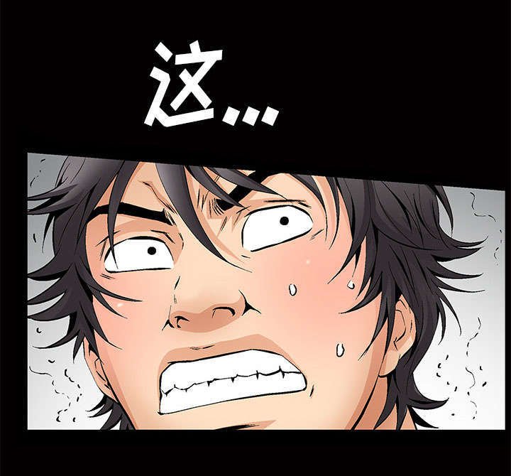 第5章：超能力68