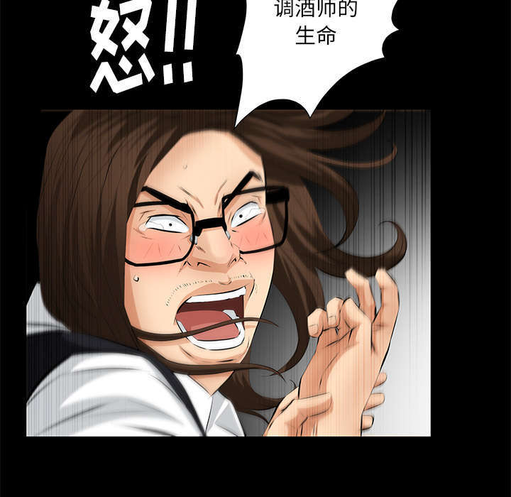 第19章：听证会21