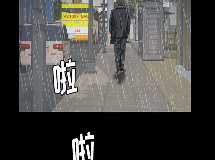 第17章：不幸的一天59