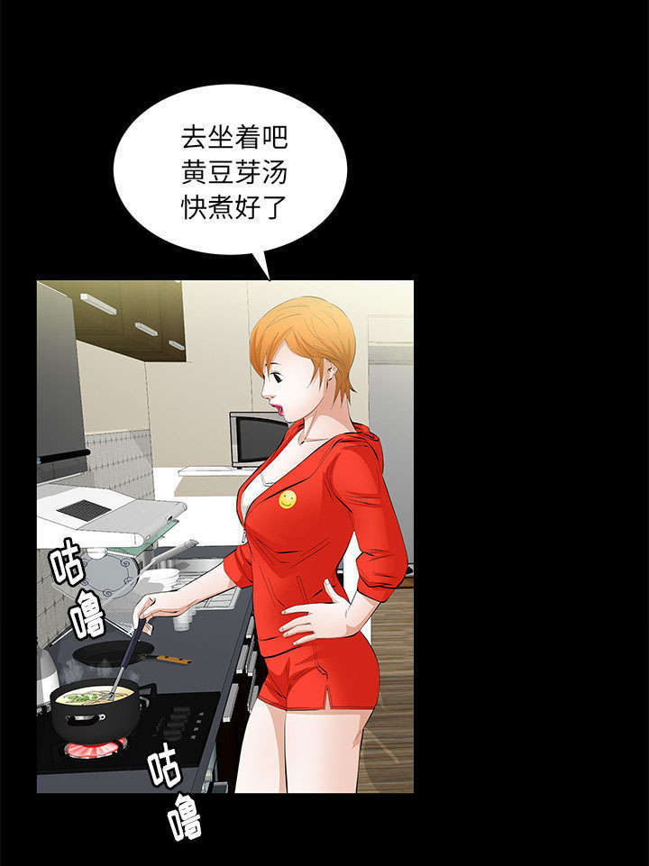 第24章：一起做吧0
