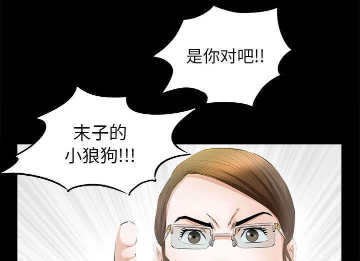 第34章：想起来了53