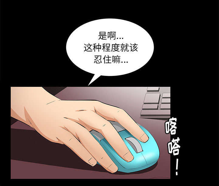 第28章：迟早会回来47