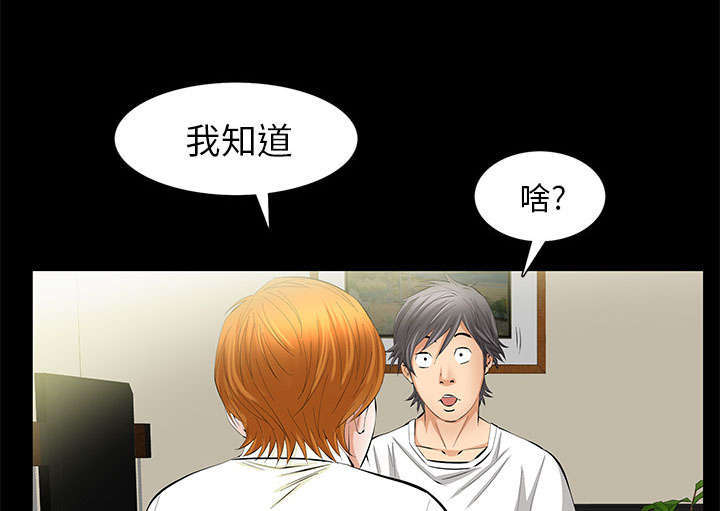 第29章：离开了43