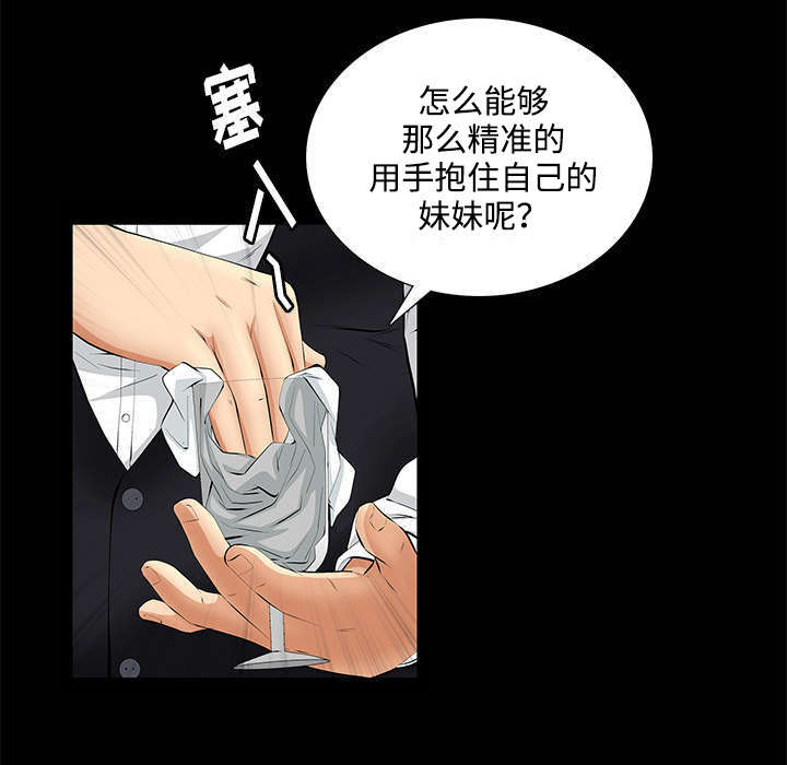 第13章：有罪22