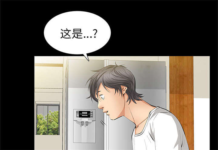 第35章：好意24