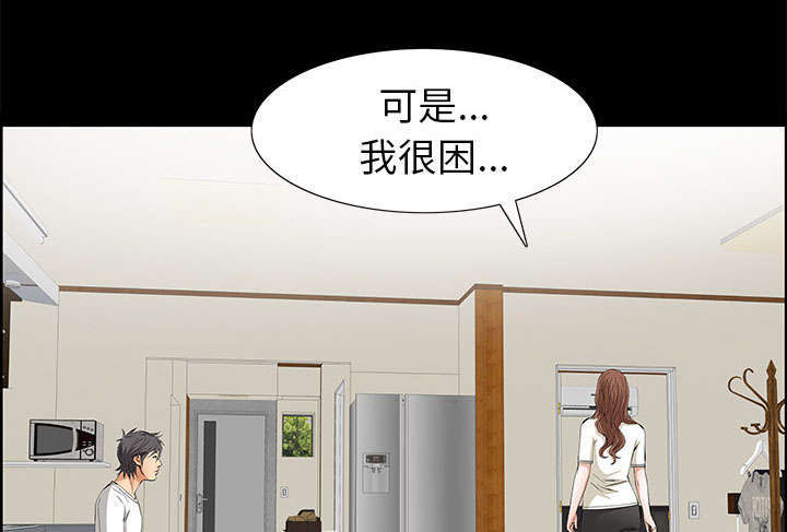 第23章：哭泣5