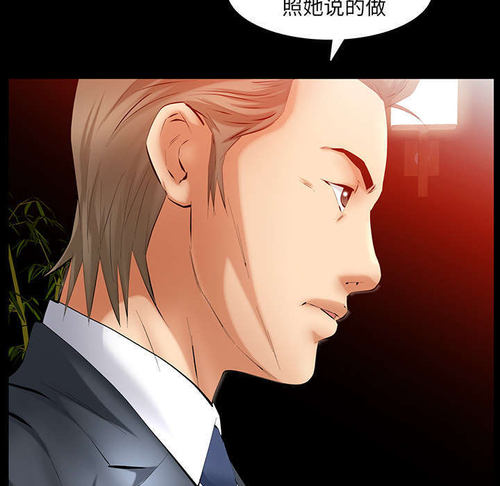 第40章：孽缘25
