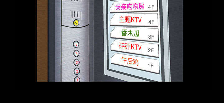 第2章：偶然的命运41